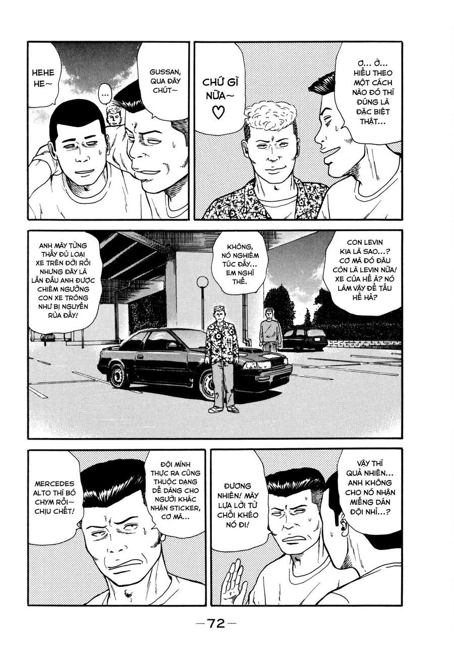 Dù Thế Nào Đi Nữa / Đó Là Tình Bạn Naniwa: Chapter 32