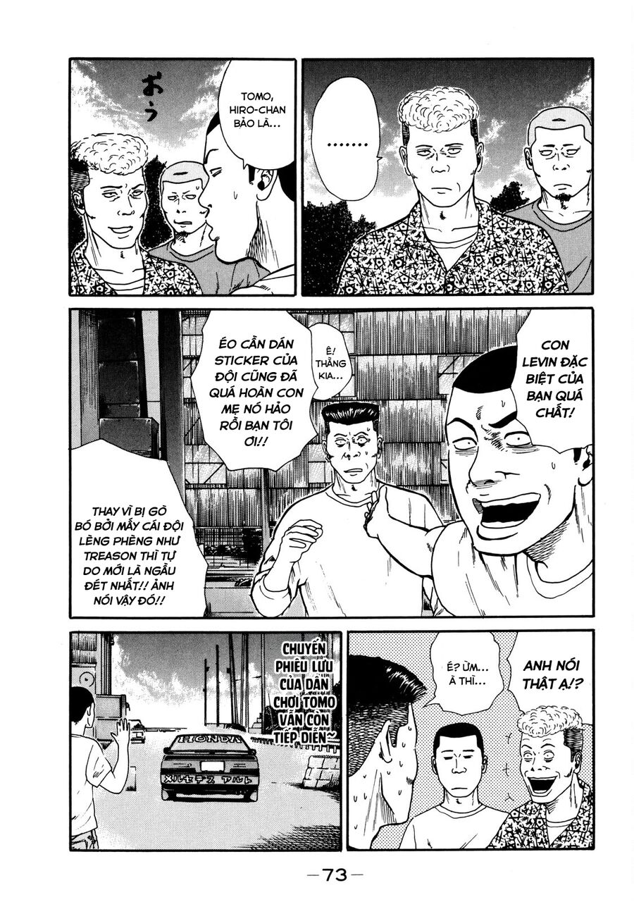 Dù Thế Nào Đi Nữa / Đó Là Tình Bạn Naniwa: Chapter 32