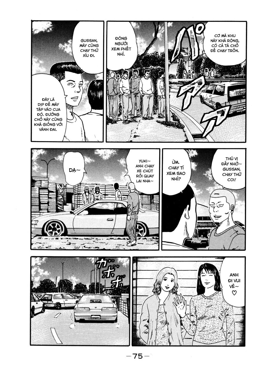 Dù Thế Nào Đi Nữa / Đó Là Tình Bạn Naniwa: Chapter 32