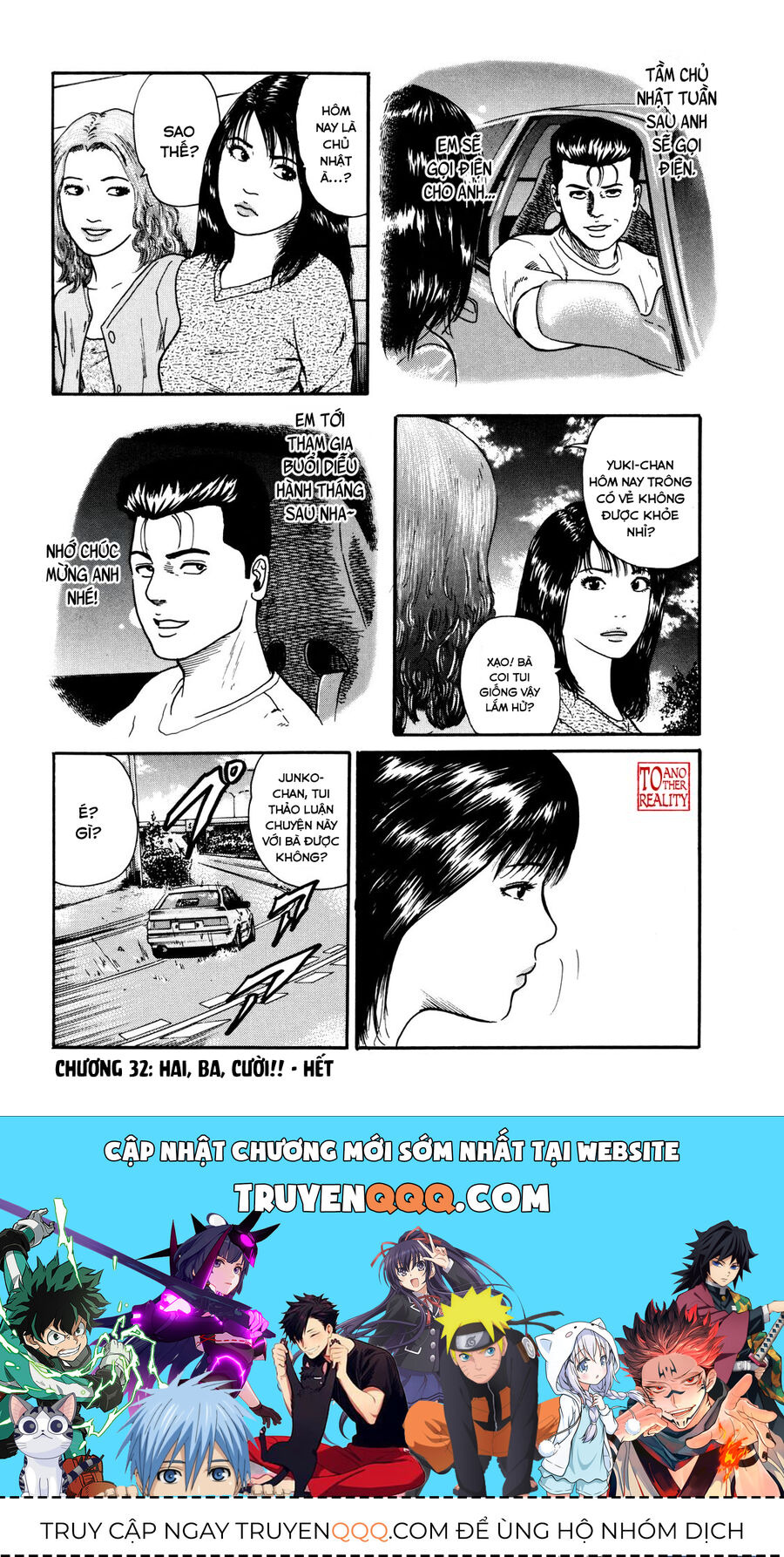 Dù Thế Nào Đi Nữa / Đó Là Tình Bạn Naniwa: Chapter 32