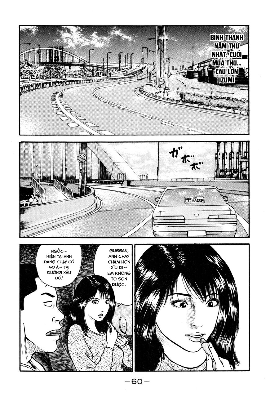 Dù Thế Nào Đi Nữa / Đó Là Tình Bạn Naniwa: Chapter 32