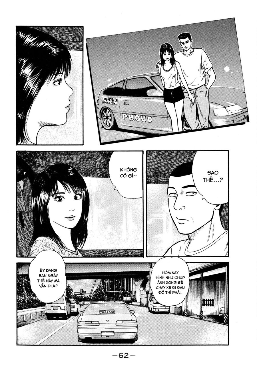 Dù Thế Nào Đi Nữa / Đó Là Tình Bạn Naniwa: Chapter 32