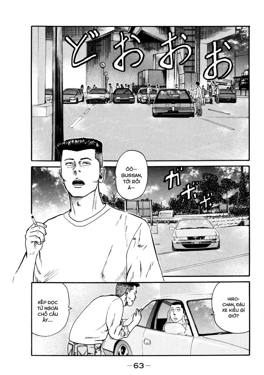 Dù Thế Nào Đi Nữa / Đó Là Tình Bạn Naniwa: Chapter 32