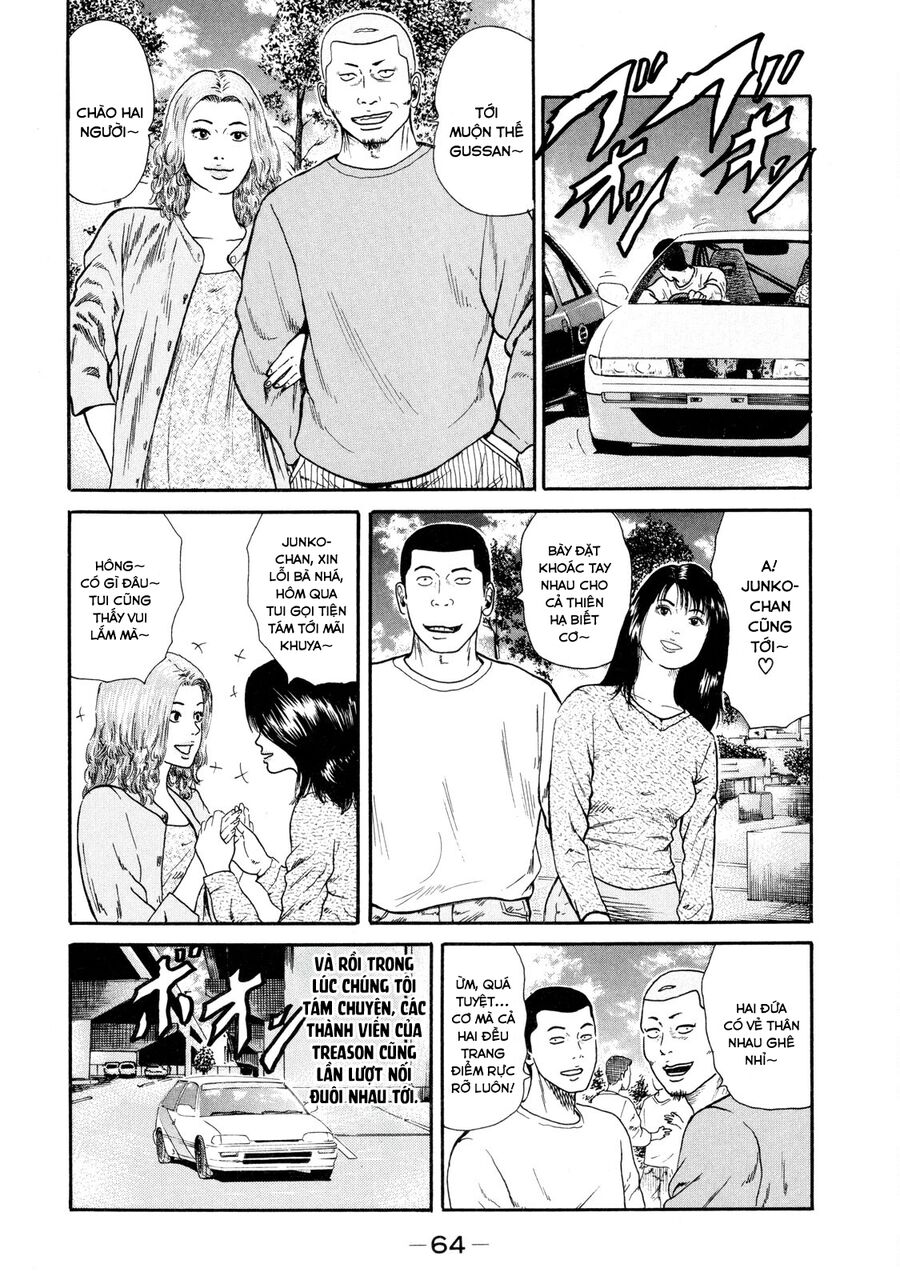 Dù Thế Nào Đi Nữa / Đó Là Tình Bạn Naniwa: Chapter 32