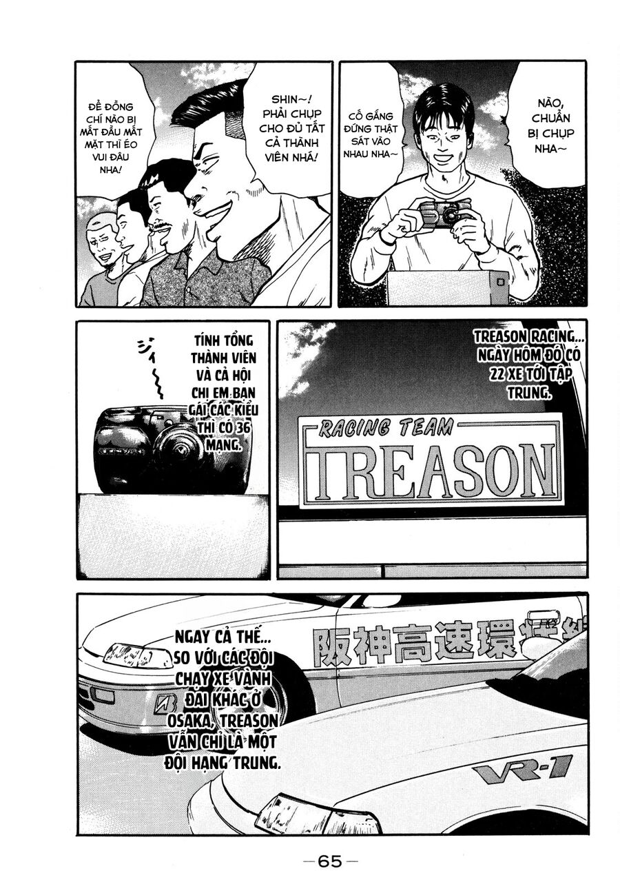 Dù Thế Nào Đi Nữa / Đó Là Tình Bạn Naniwa: Chapter 32