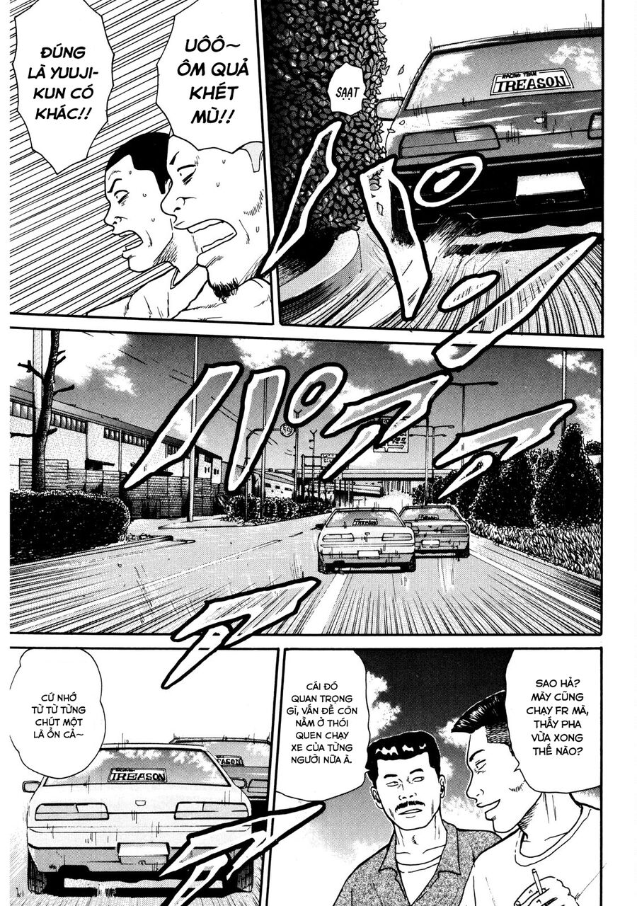 Dù Thế Nào Đi Nữa / Đó Là Tình Bạn Naniwa: Chapter 33
