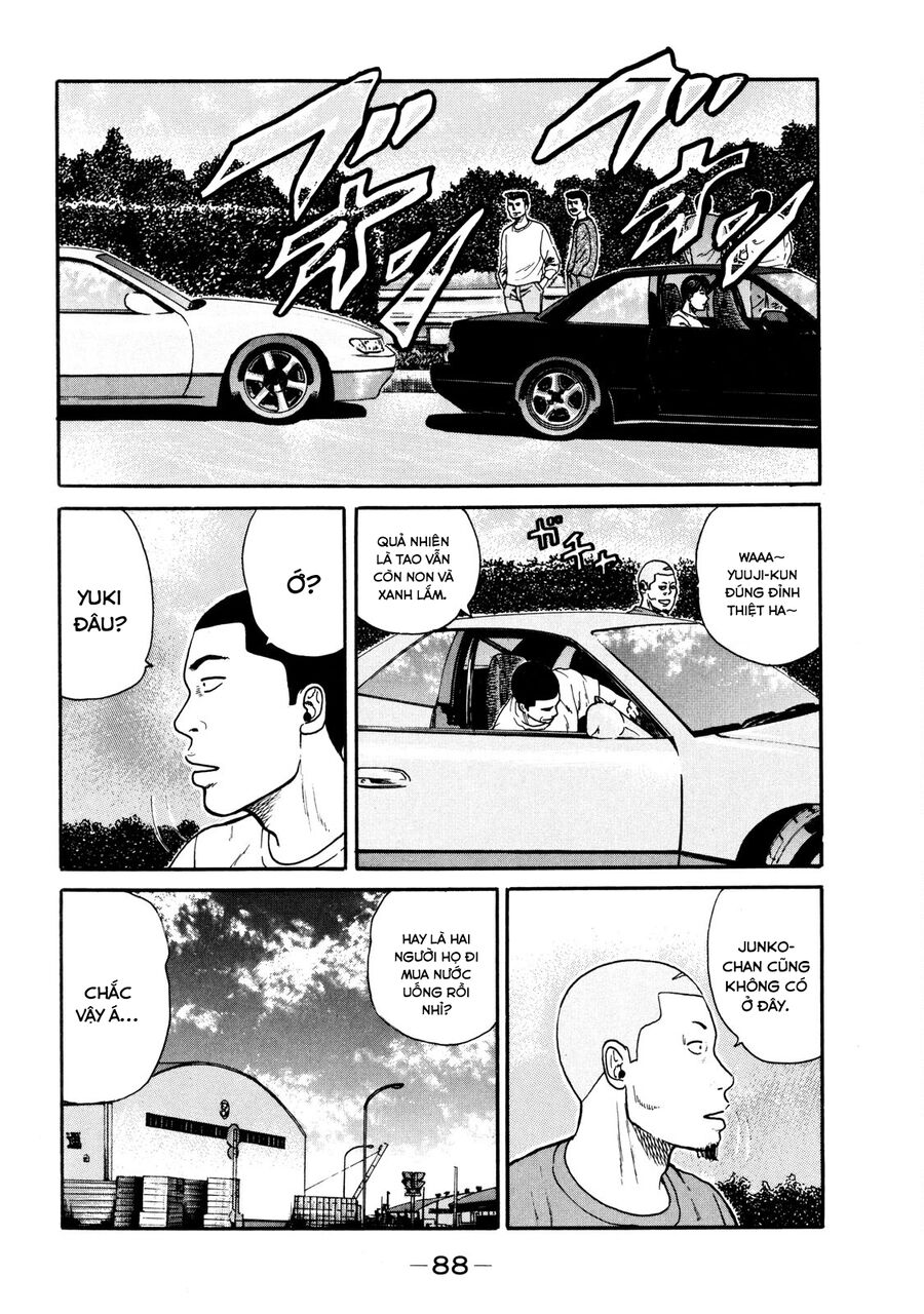 Dù Thế Nào Đi Nữa / Đó Là Tình Bạn Naniwa: Chapter 33