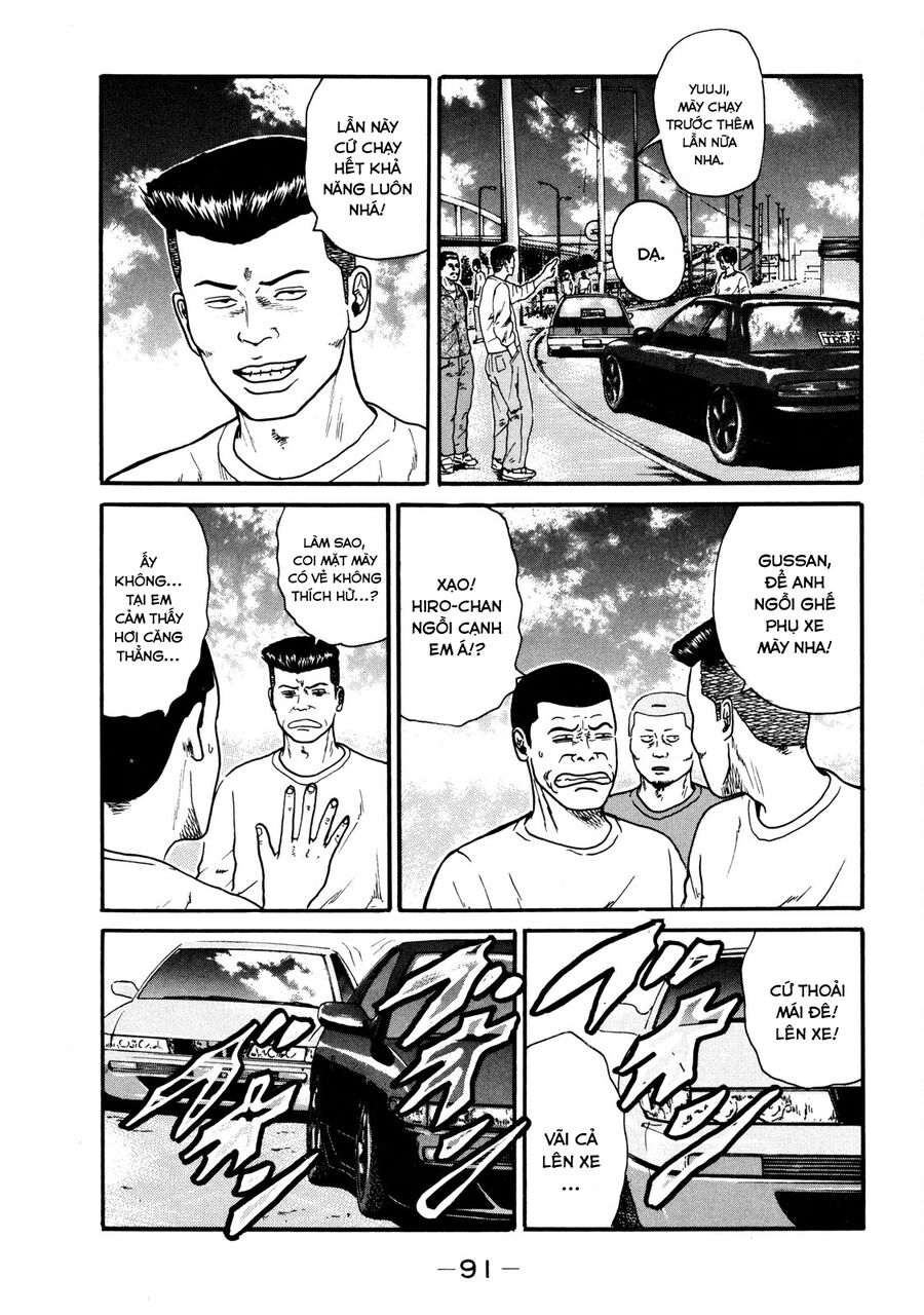 Dù Thế Nào Đi Nữa / Đó Là Tình Bạn Naniwa: Chapter 33