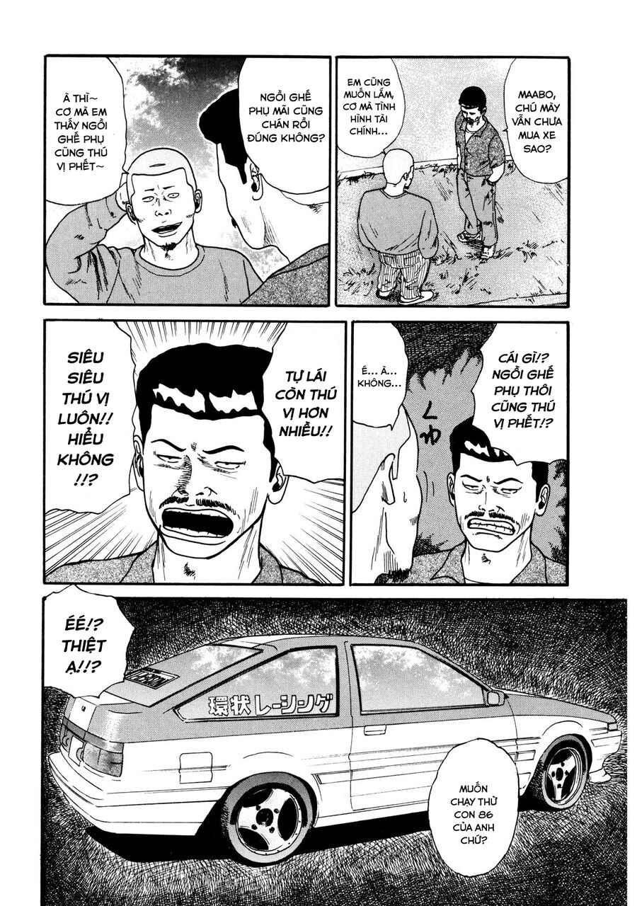 Dù Thế Nào Đi Nữa / Đó Là Tình Bạn Naniwa: Chapter 33