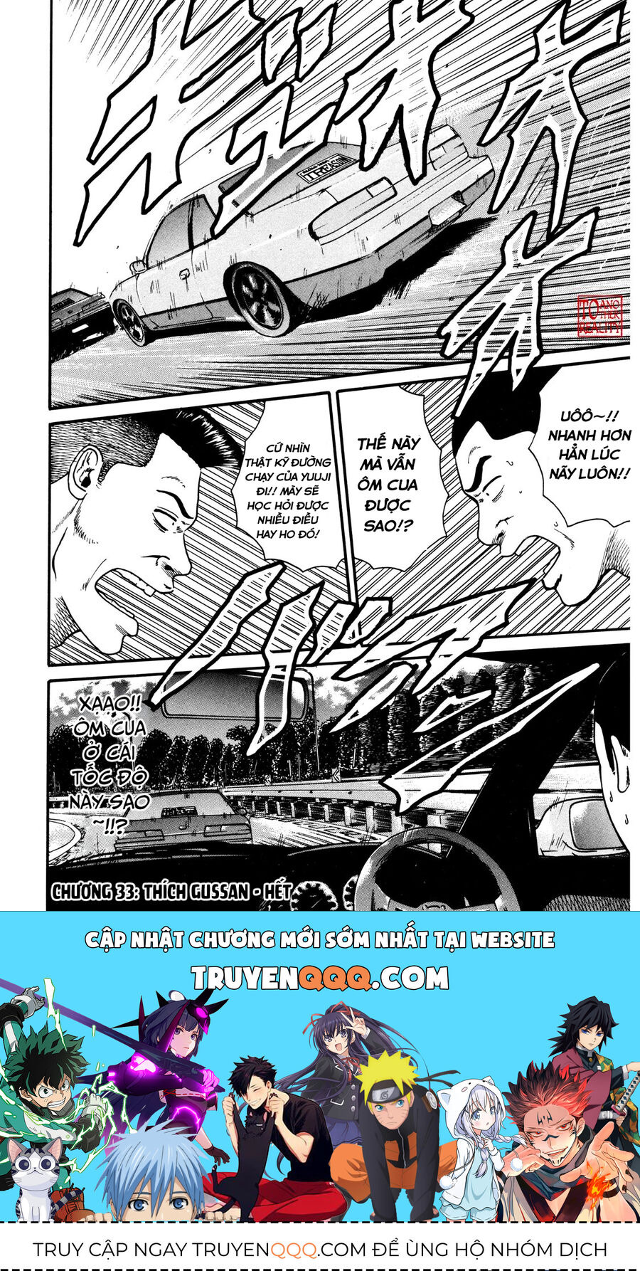 Dù Thế Nào Đi Nữa / Đó Là Tình Bạn Naniwa: Chapter 33