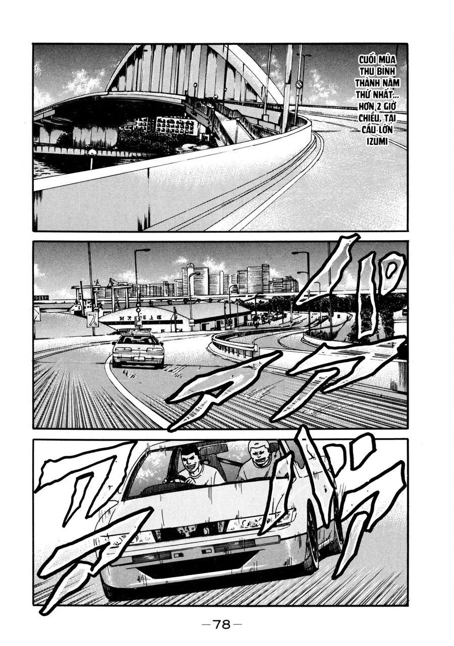 Dù Thế Nào Đi Nữa / Đó Là Tình Bạn Naniwa: Chapter 33