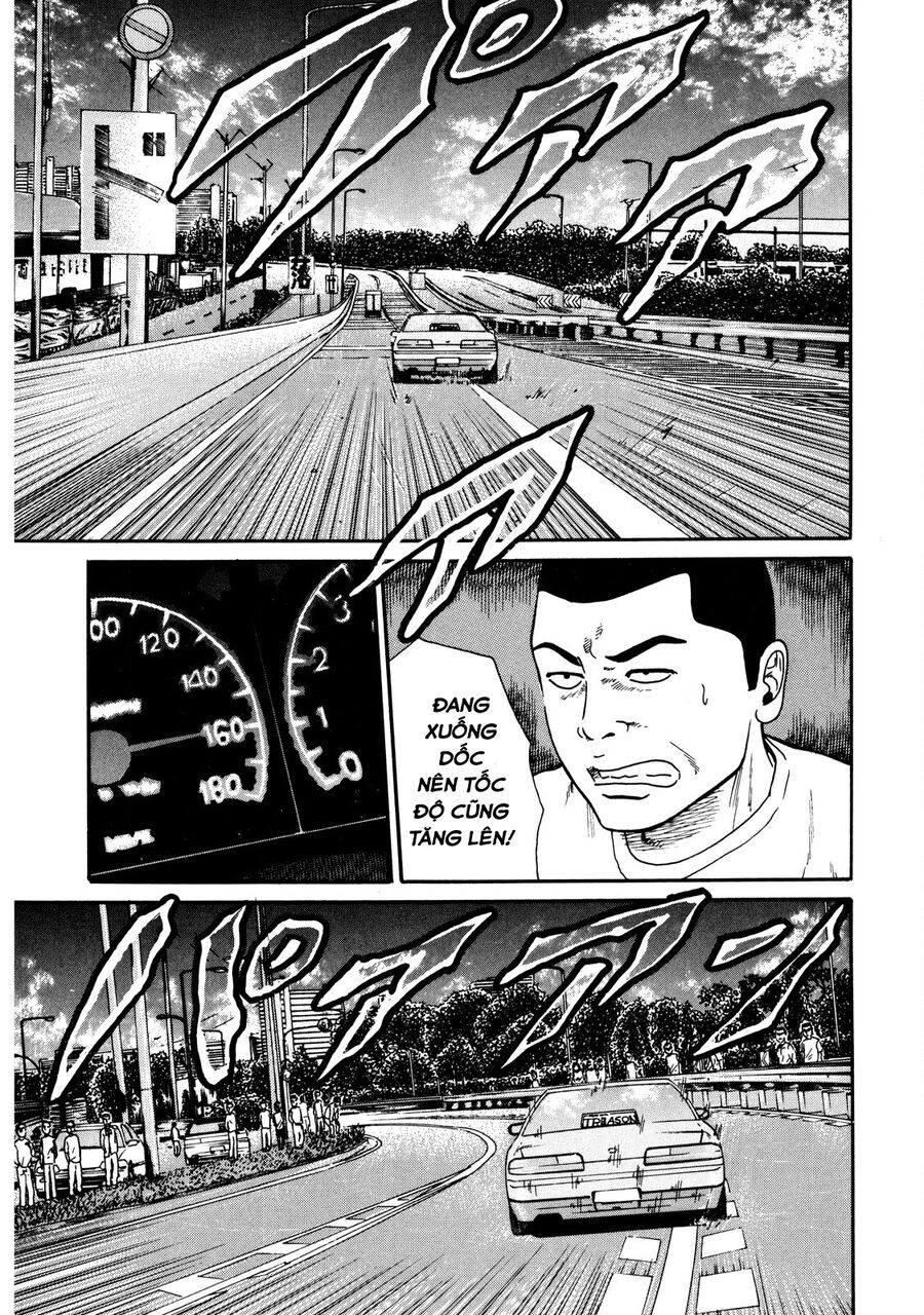 Dù Thế Nào Đi Nữa / Đó Là Tình Bạn Naniwa: Chapter 33