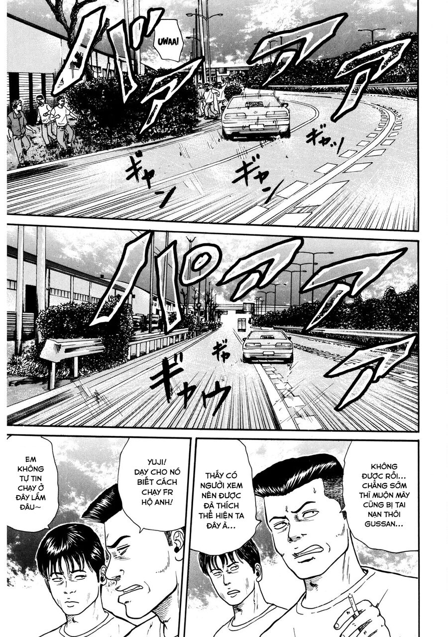 Dù Thế Nào Đi Nữa / Đó Là Tình Bạn Naniwa: Chapter 33