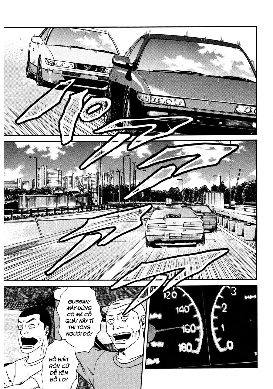 Dù Thế Nào Đi Nữa / Đó Là Tình Bạn Naniwa: Chapter 33