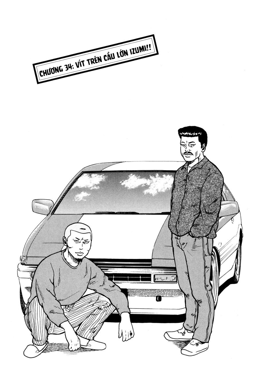 Dù Thế Nào Đi Nữa / Đó Là Tình Bạn Naniwa: Chapter 34