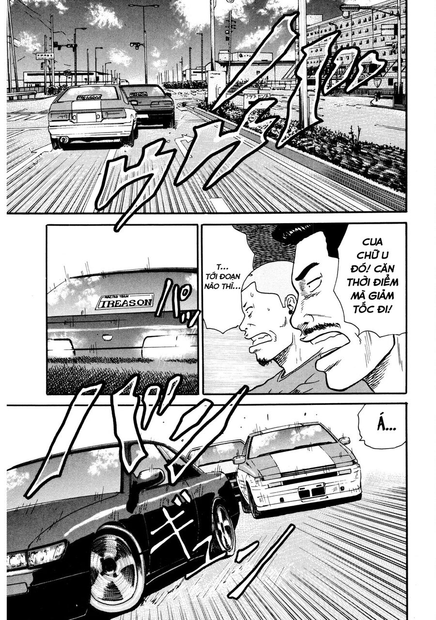Dù Thế Nào Đi Nữa / Đó Là Tình Bạn Naniwa: Chapter 34