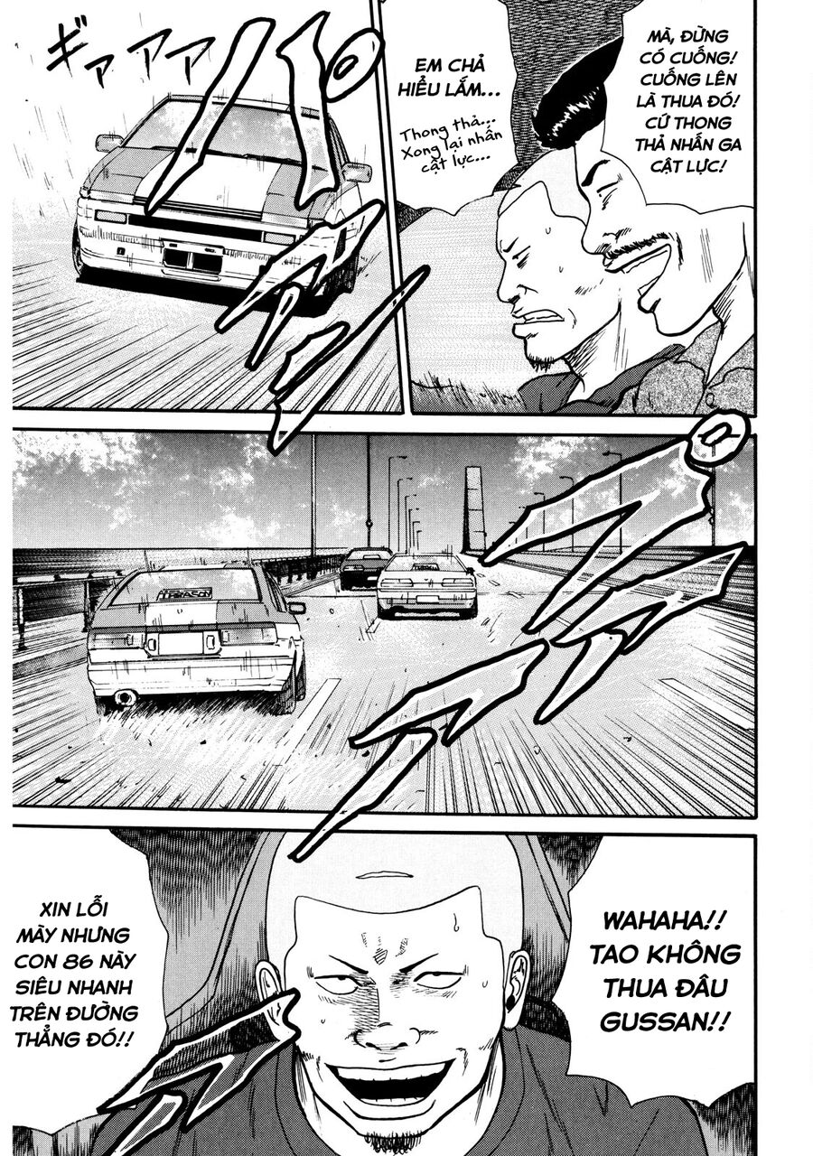Dù Thế Nào Đi Nữa / Đó Là Tình Bạn Naniwa: Chapter 34