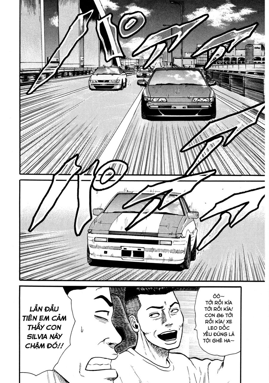 Dù Thế Nào Đi Nữa / Đó Là Tình Bạn Naniwa: Chapter 34