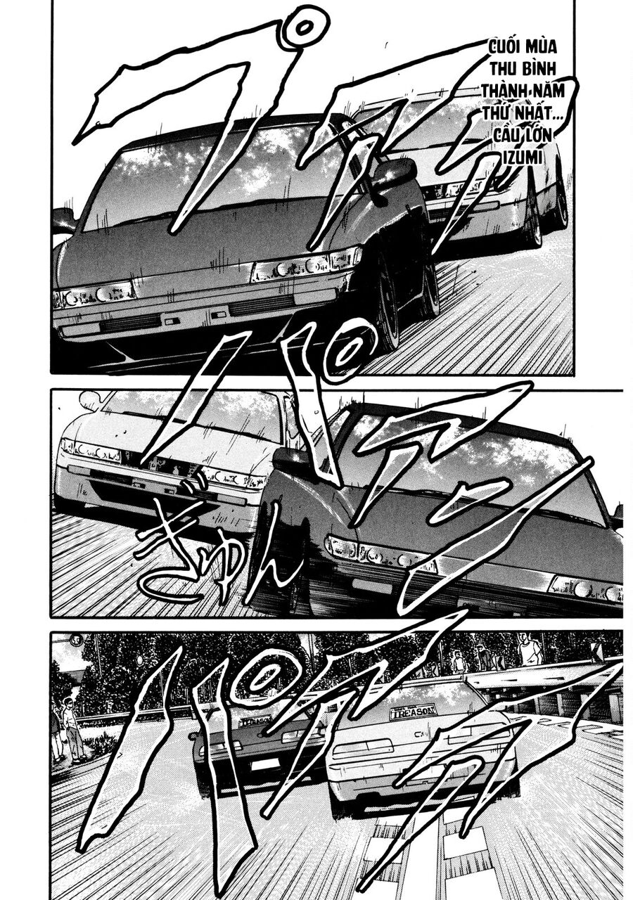 Dù Thế Nào Đi Nữa / Đó Là Tình Bạn Naniwa: Chapter 34