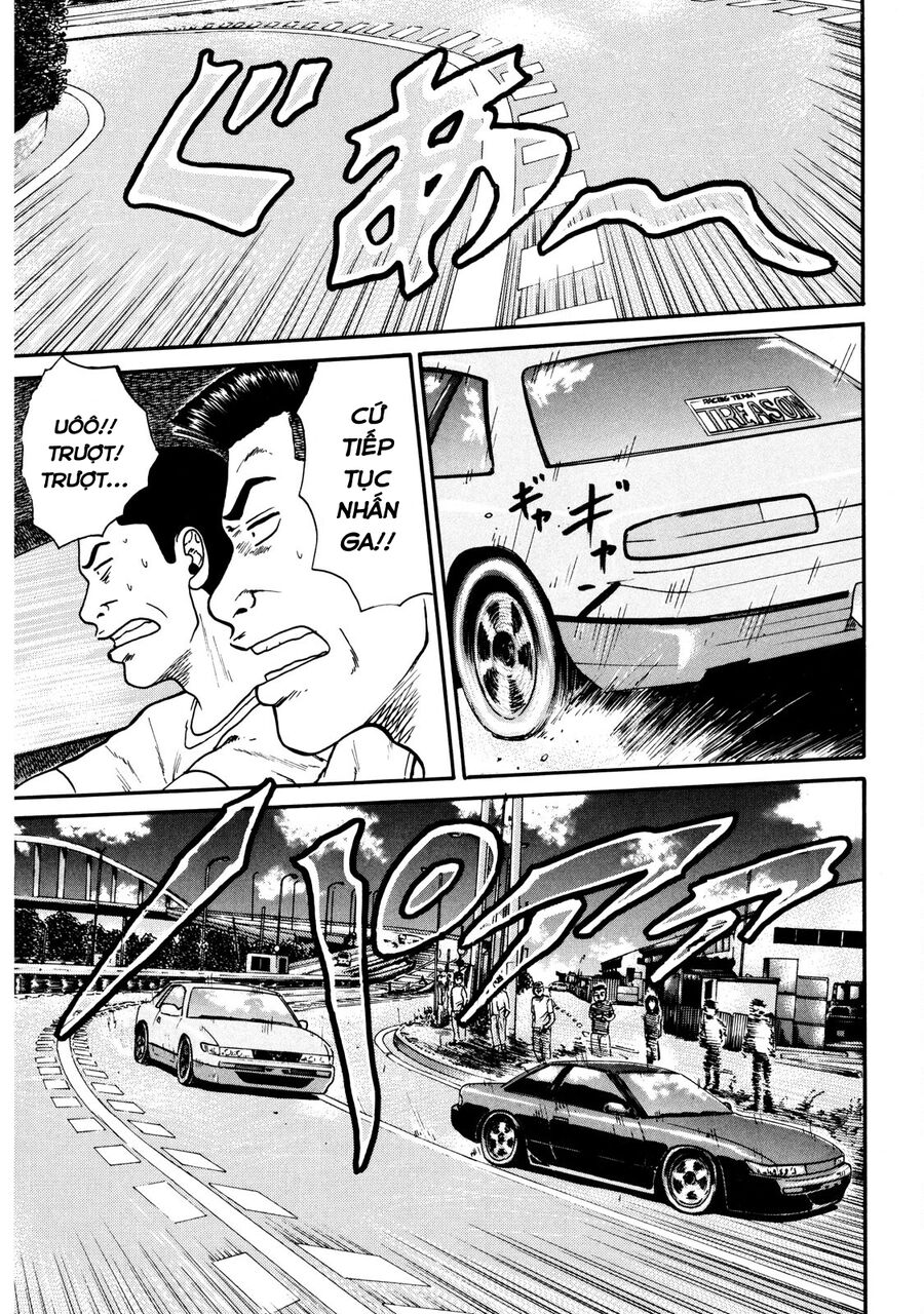 Dù Thế Nào Đi Nữa / Đó Là Tình Bạn Naniwa: Chapter 34