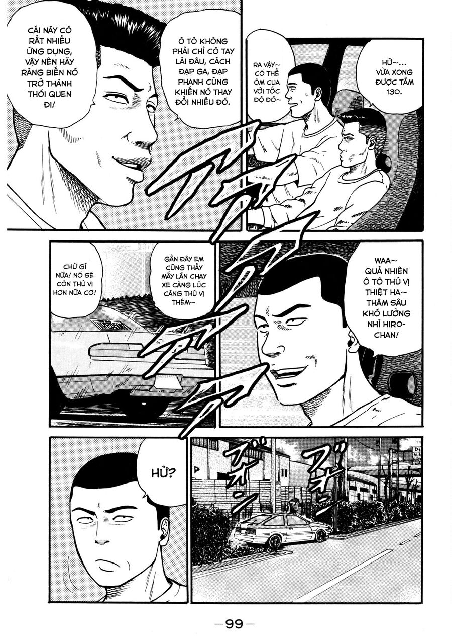 Dù Thế Nào Đi Nữa / Đó Là Tình Bạn Naniwa: Chapter 34