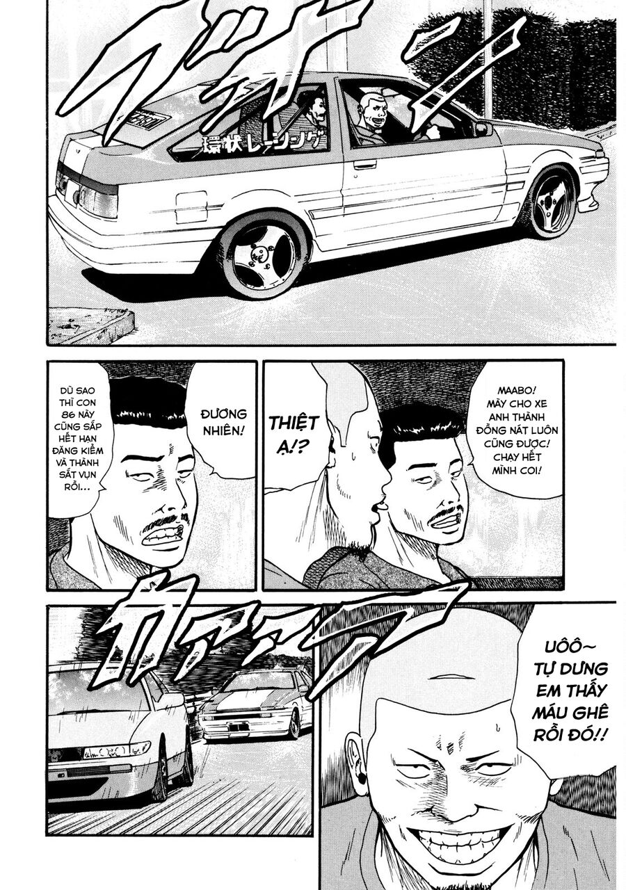 Dù Thế Nào Đi Nữa / Đó Là Tình Bạn Naniwa: Chapter 34