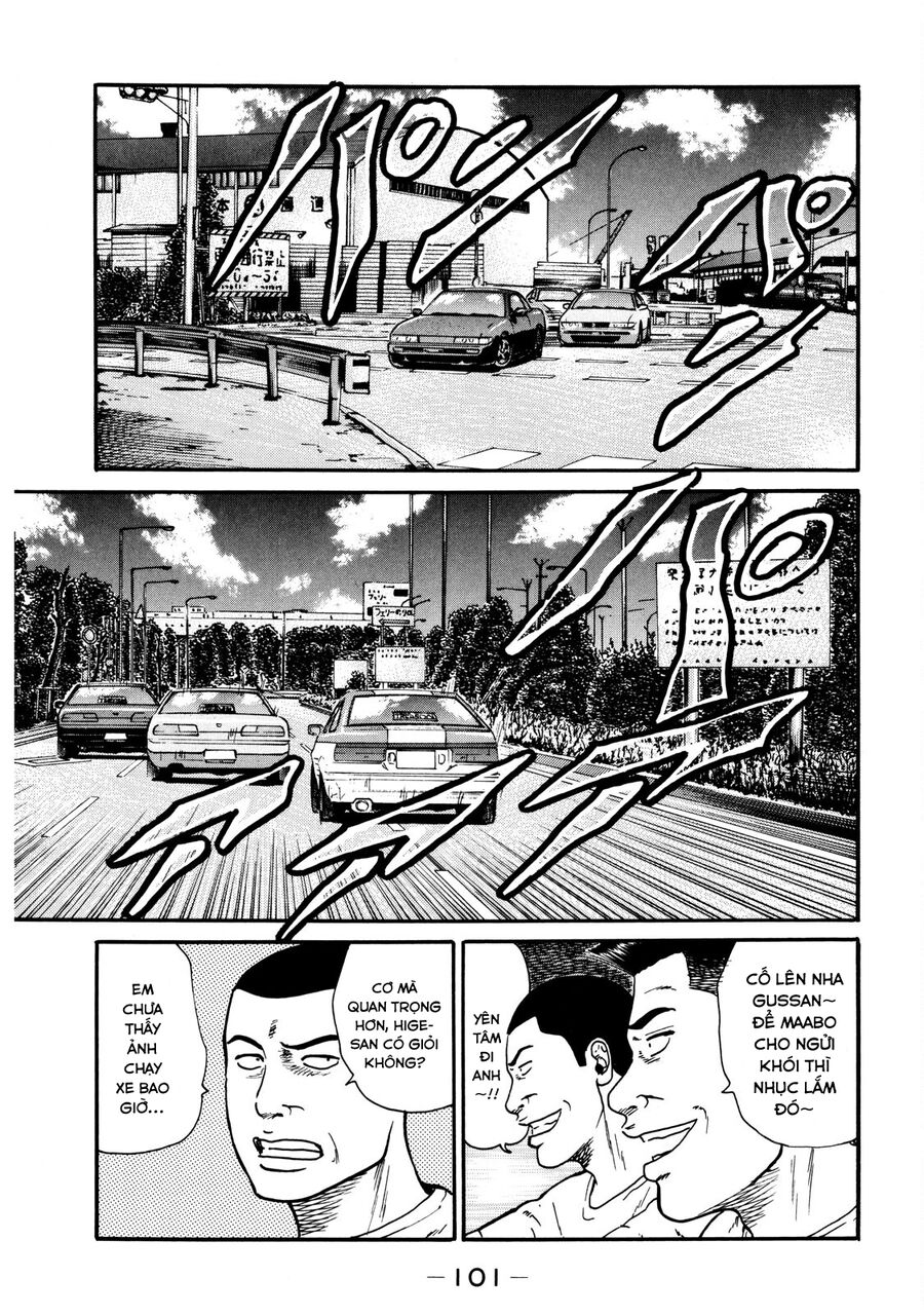 Dù Thế Nào Đi Nữa / Đó Là Tình Bạn Naniwa: Chapter 34
