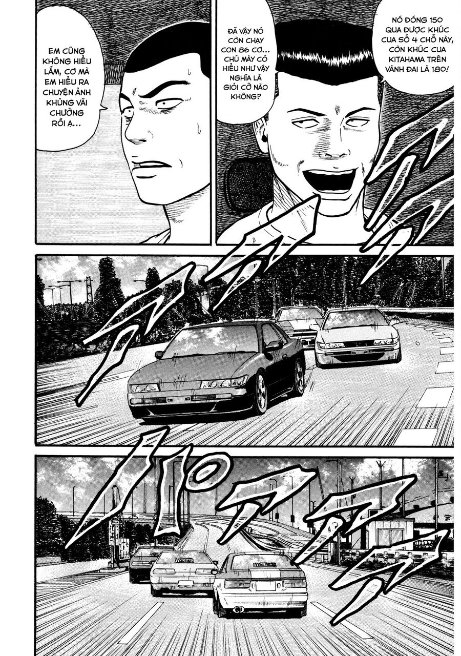 Dù Thế Nào Đi Nữa / Đó Là Tình Bạn Naniwa: Chapter 34