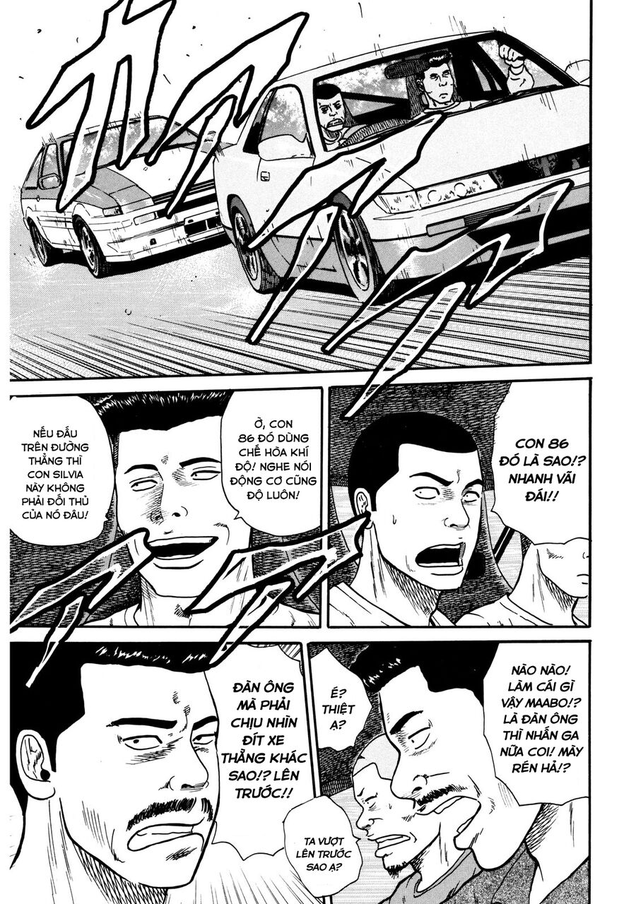 Dù Thế Nào Đi Nữa / Đó Là Tình Bạn Naniwa: Chapter 34