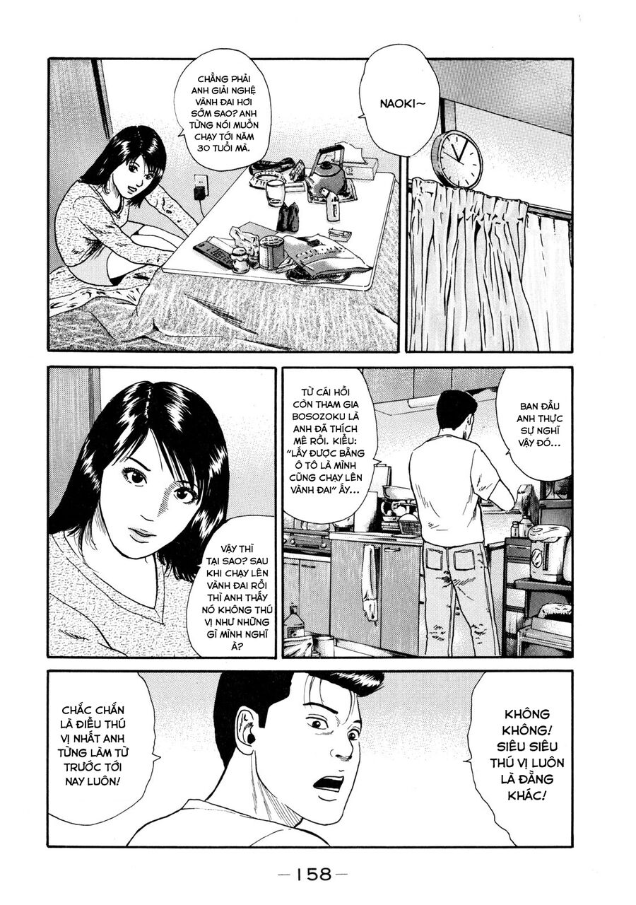 Dù Thế Nào Đi Nữa / Đó Là Tình Bạn Naniwa: Chapter 37