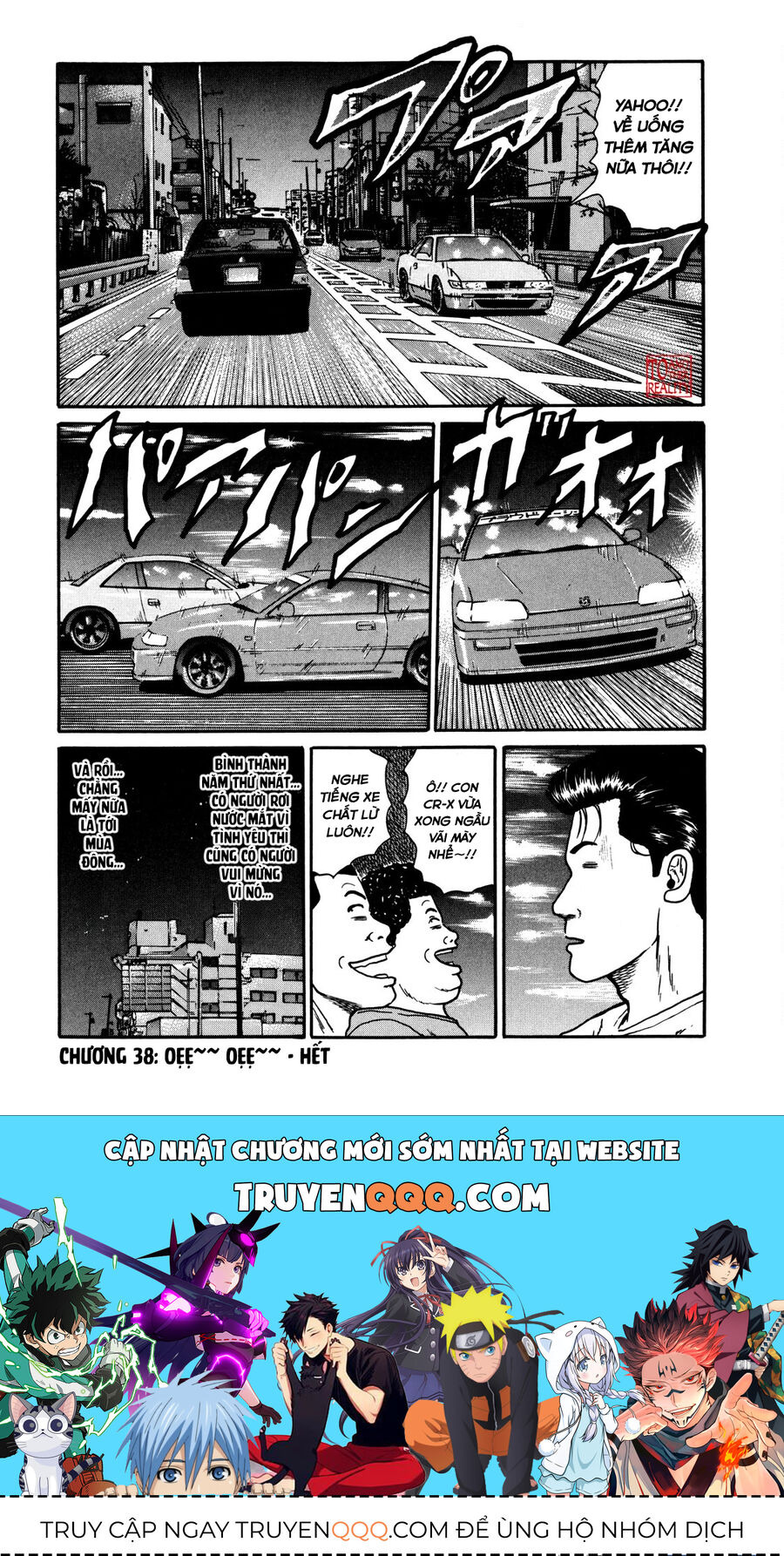 Dù Thế Nào Đi Nữa / Đó Là Tình Bạn Naniwa: Chapter 38