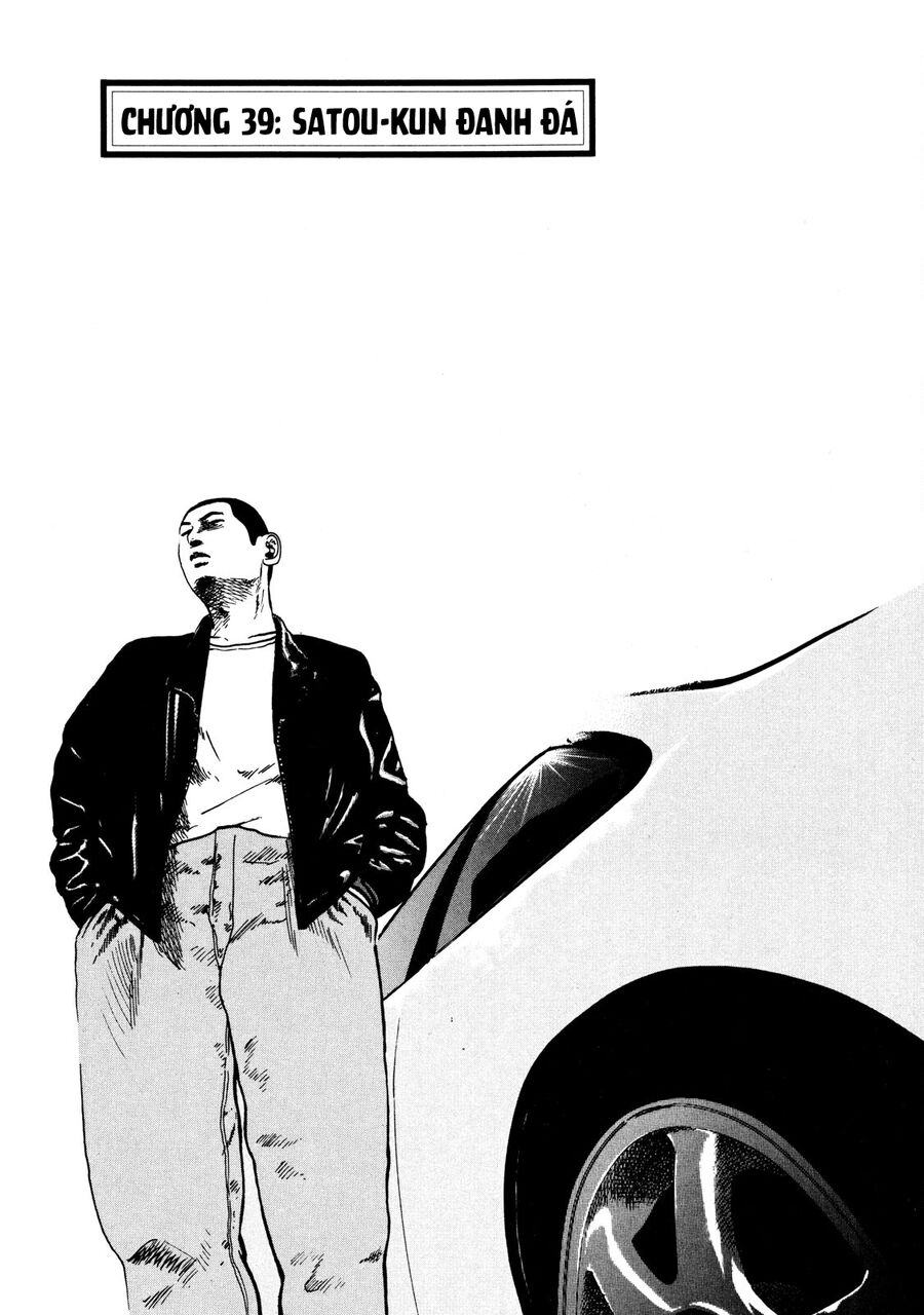 Dù Thế Nào Đi Nữa / Đó Là Tình Bạn Naniwa: Chapter 39