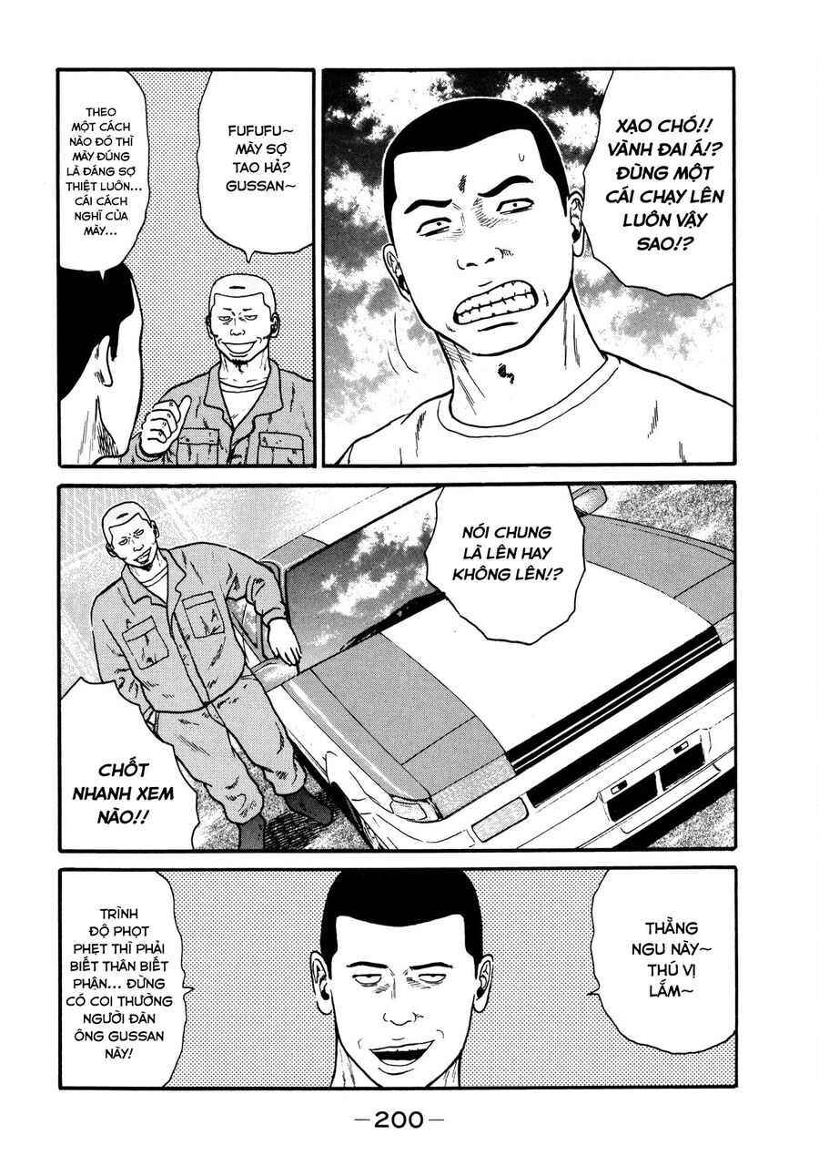 Dù Thế Nào Đi Nữa / Đó Là Tình Bạn Naniwa: Chapter 39