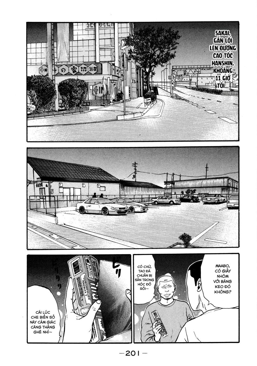Dù Thế Nào Đi Nữa / Đó Là Tình Bạn Naniwa: Chapter 39