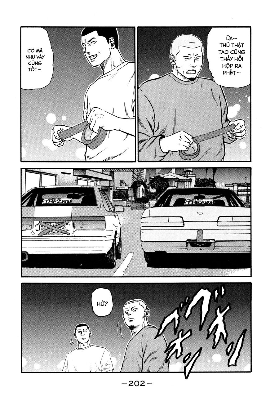 Dù Thế Nào Đi Nữa / Đó Là Tình Bạn Naniwa: Chapter 39