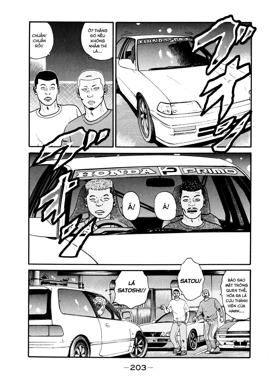 Dù Thế Nào Đi Nữa / Đó Là Tình Bạn Naniwa: Chapter 39