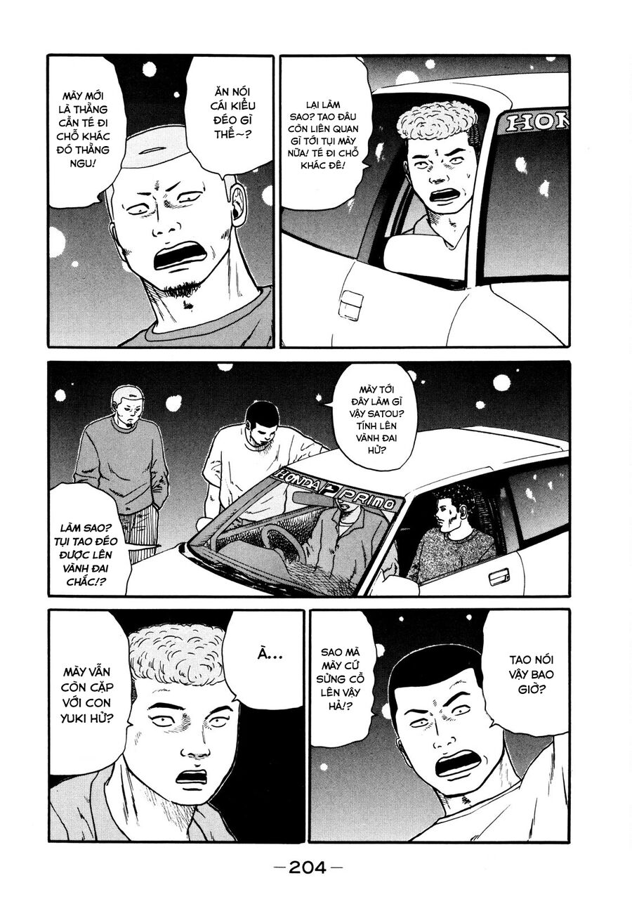 Dù Thế Nào Đi Nữa / Đó Là Tình Bạn Naniwa: Chapter 39