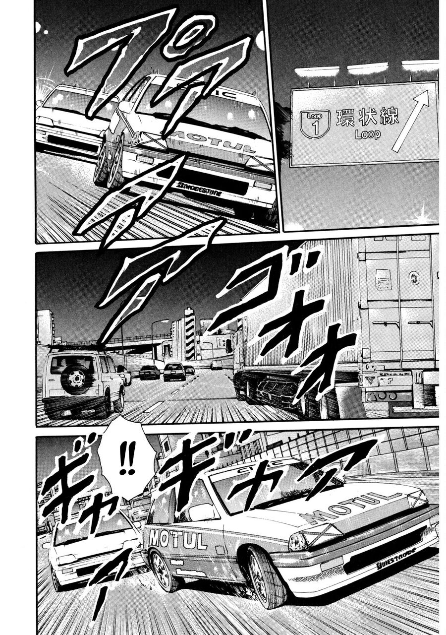 Dù Thế Nào Đi Nữa / Đó Là Tình Bạn Naniwa: Chapter 39