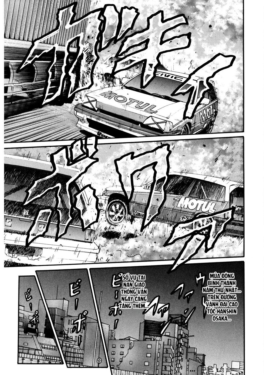 Dù Thế Nào Đi Nữa / Đó Là Tình Bạn Naniwa: Chapter 39