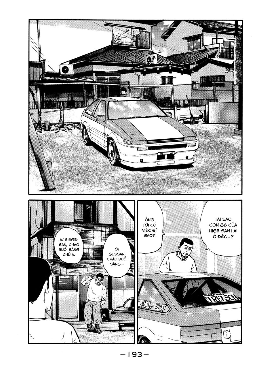 Dù Thế Nào Đi Nữa / Đó Là Tình Bạn Naniwa: Chapter 39