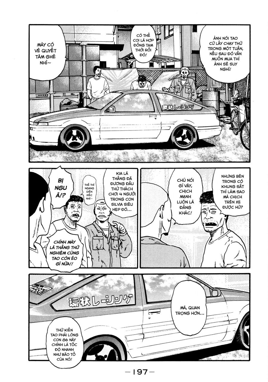 Dù Thế Nào Đi Nữa / Đó Là Tình Bạn Naniwa: Chapter 39