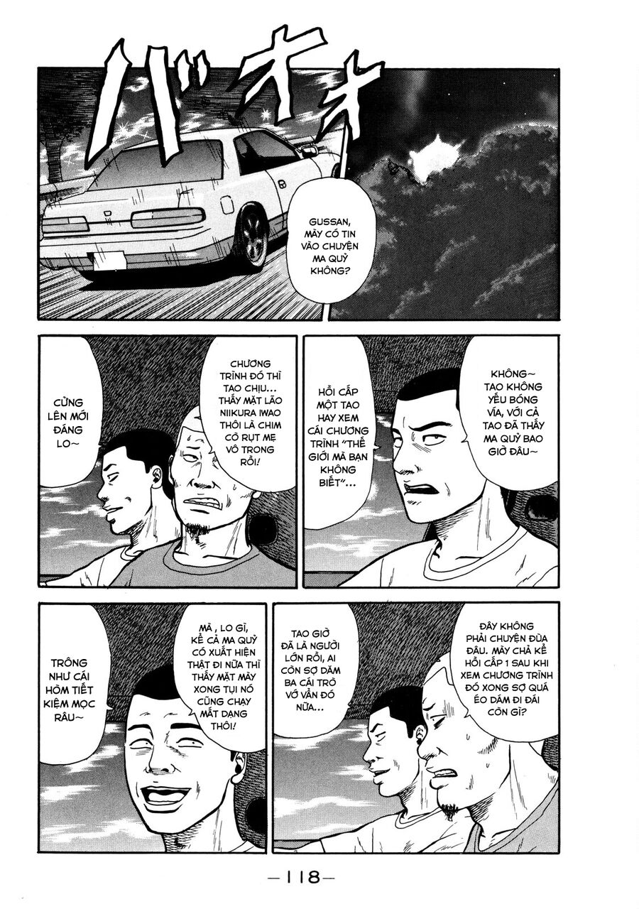 Dù Thế Nào Đi Nữa / Đó Là Tình Bạn Naniwa: Chapter 4