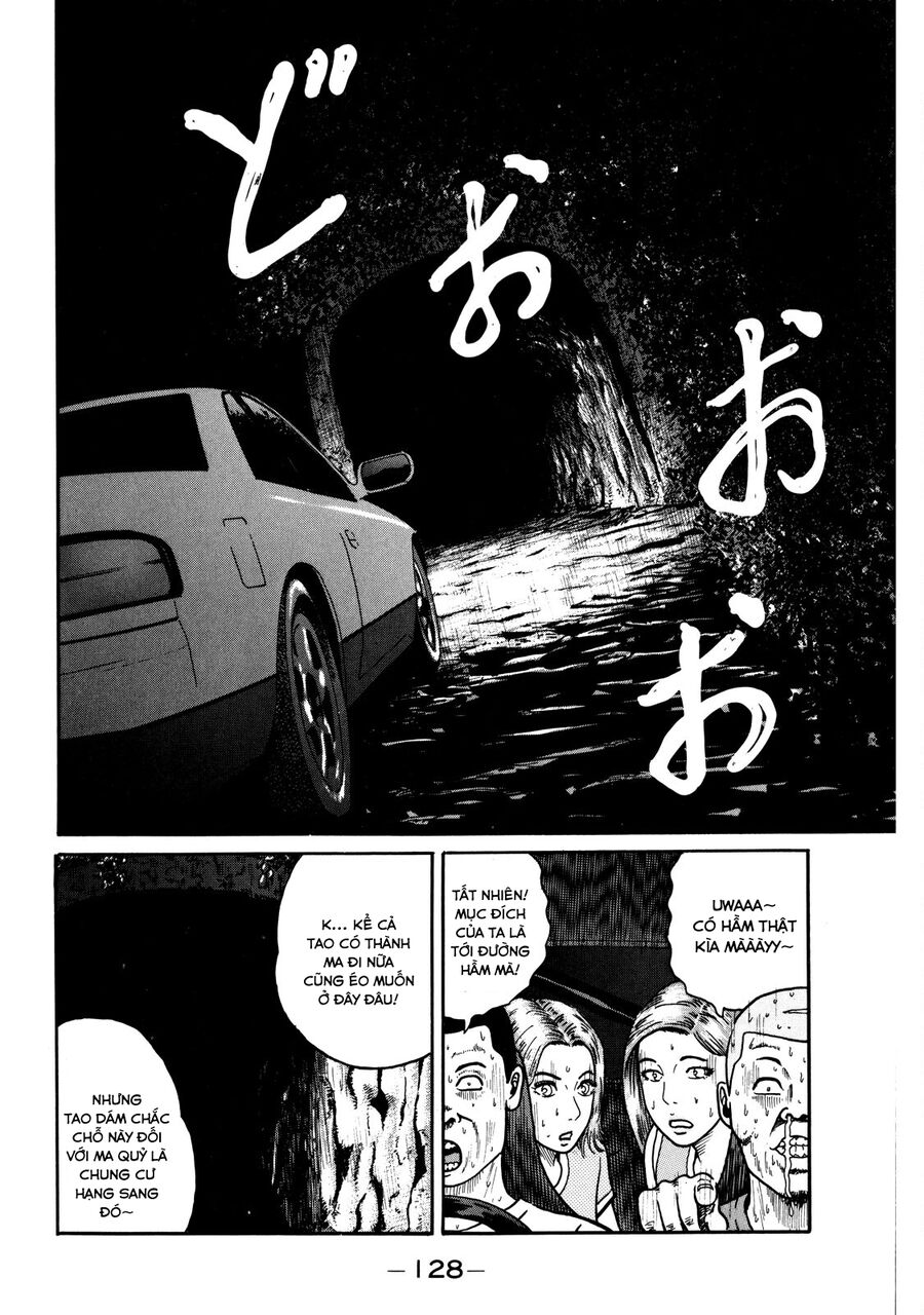 Dù Thế Nào Đi Nữa / Đó Là Tình Bạn Naniwa: Chapter 4