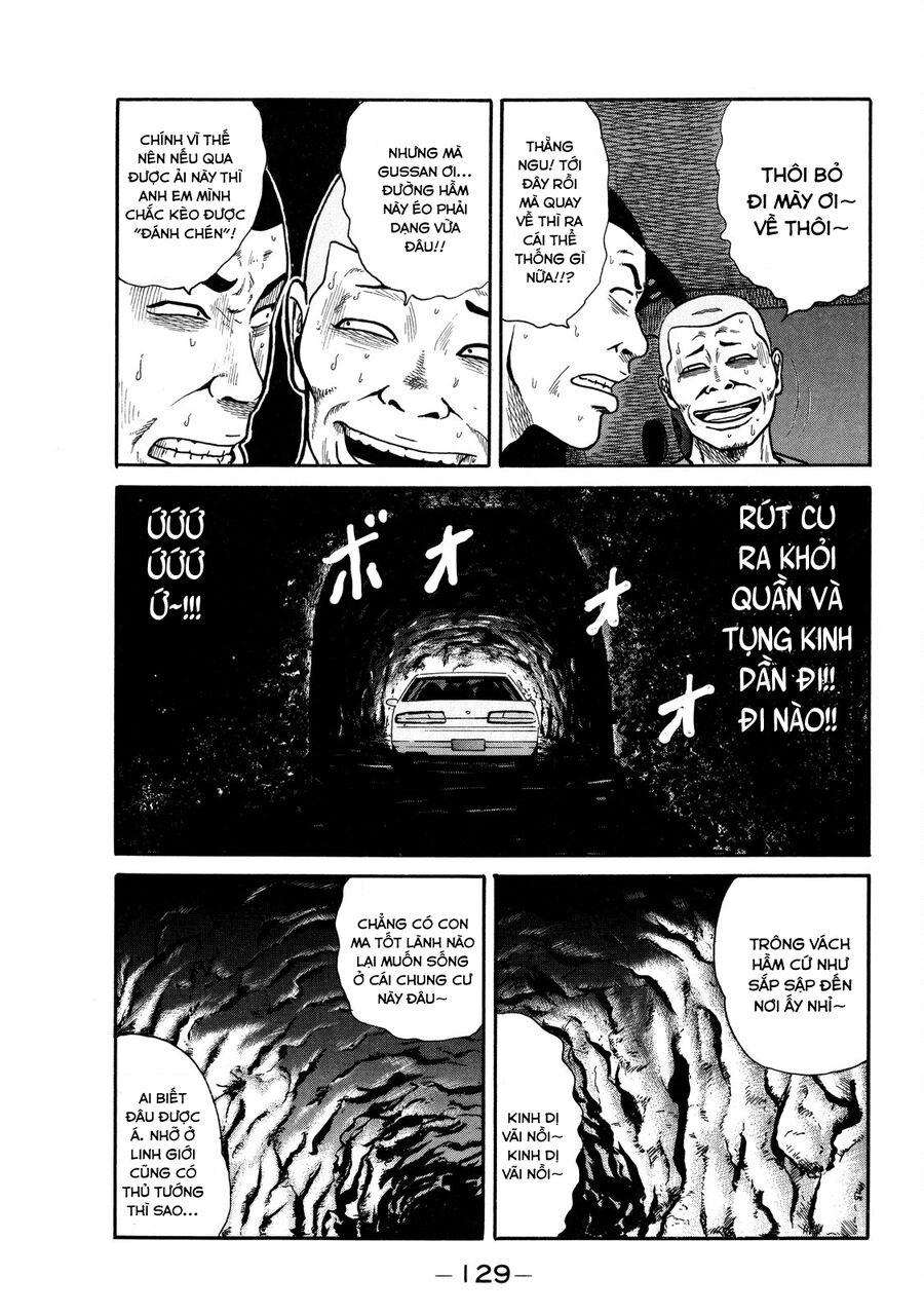 Dù Thế Nào Đi Nữa / Đó Là Tình Bạn Naniwa: Chapter 4