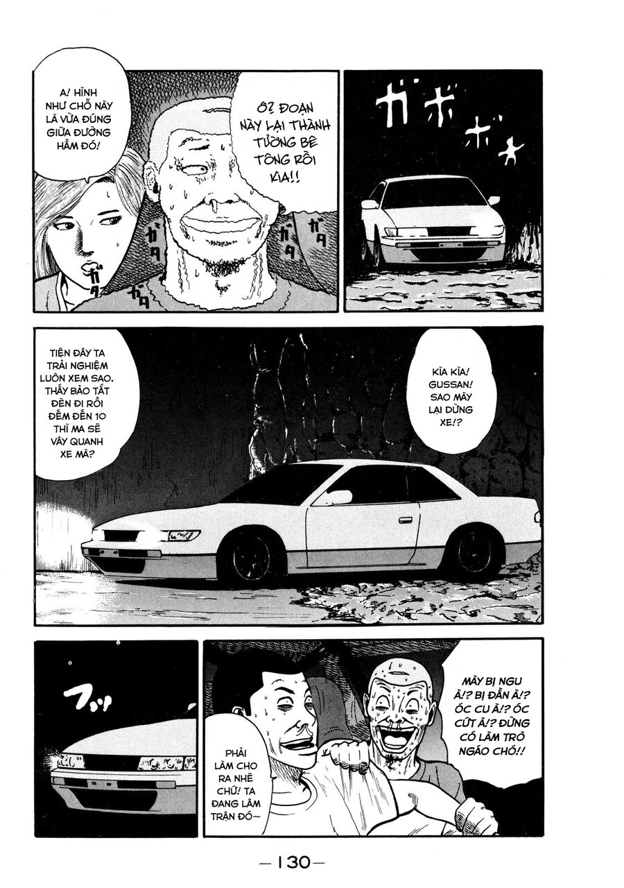 Dù Thế Nào Đi Nữa / Đó Là Tình Bạn Naniwa: Chapter 4