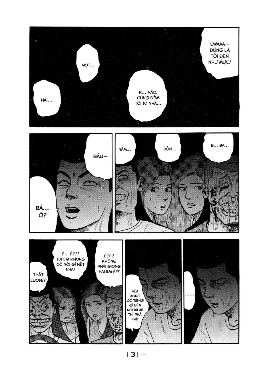Dù Thế Nào Đi Nữa / Đó Là Tình Bạn Naniwa: Chapter 4