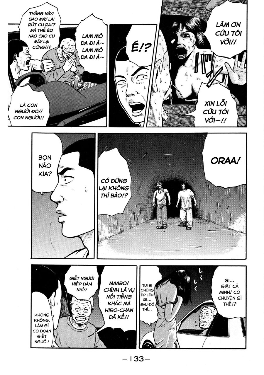 Dù Thế Nào Đi Nữa / Đó Là Tình Bạn Naniwa: Chapter 4
