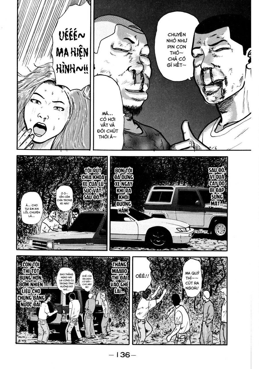Dù Thế Nào Đi Nữa / Đó Là Tình Bạn Naniwa: Chapter 4