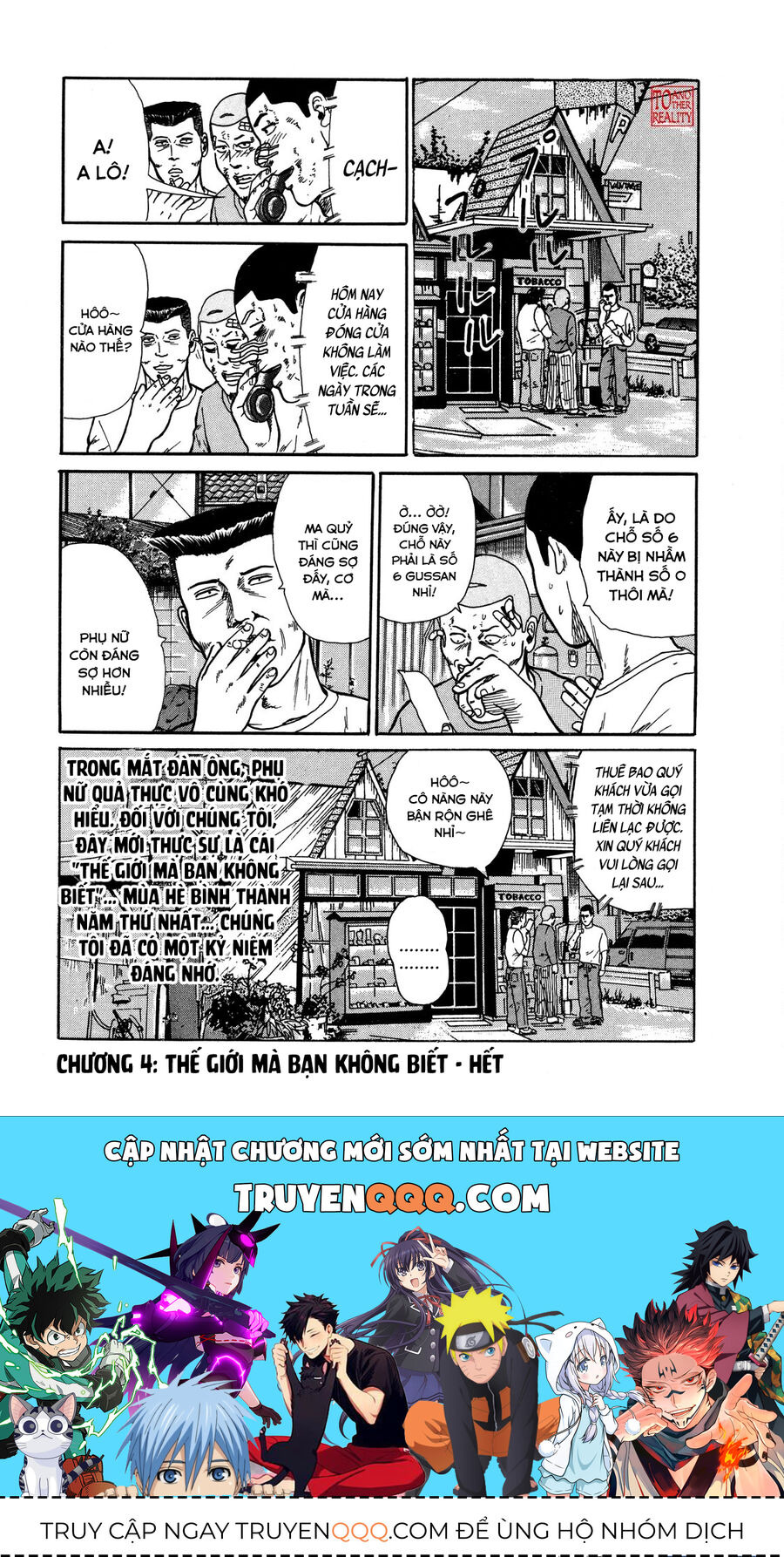 Dù Thế Nào Đi Nữa / Đó Là Tình Bạn Naniwa: Chapter 4