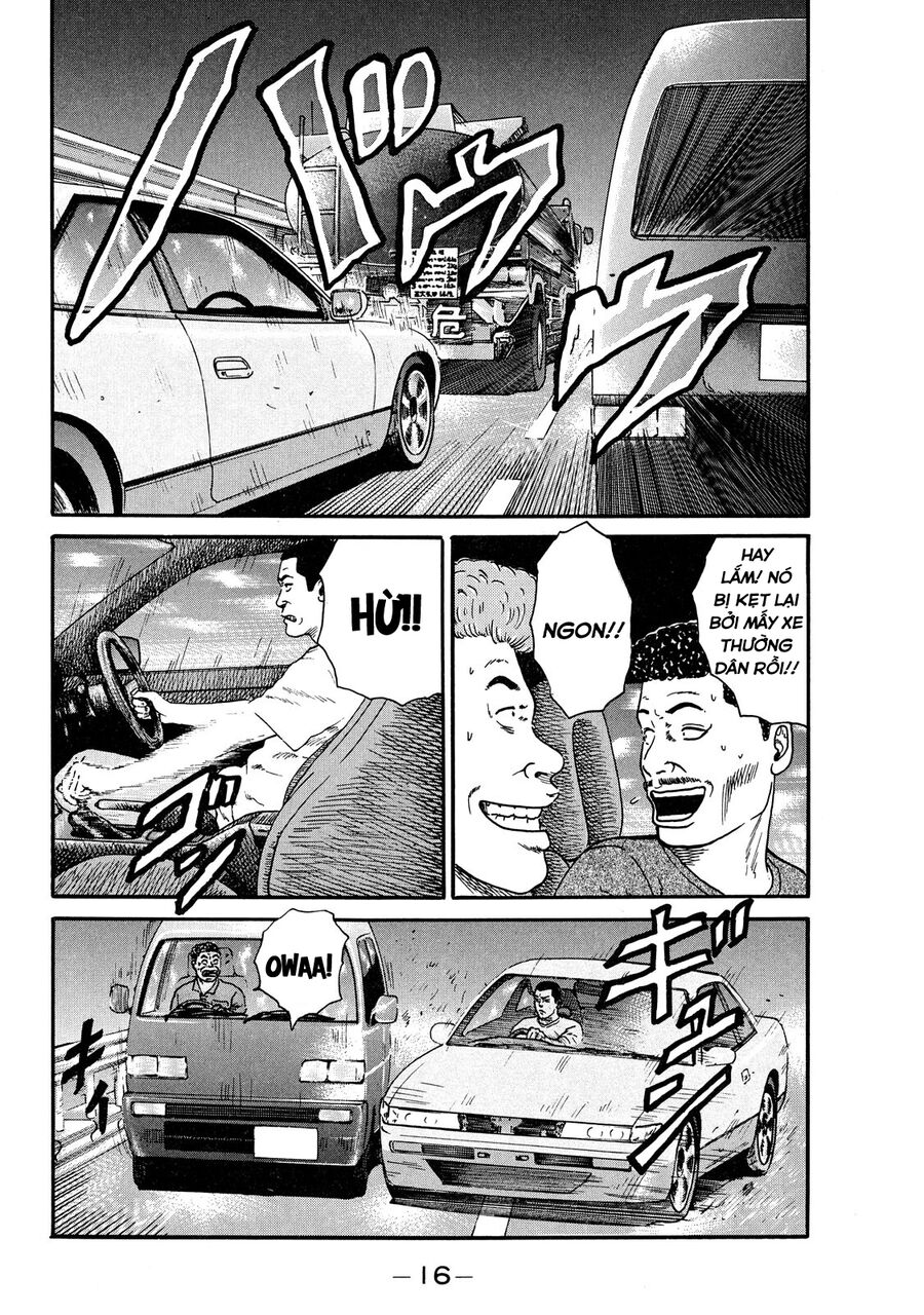 Dù Thế Nào Đi Nữa / Đó Là Tình Bạn Naniwa: Chapter 40